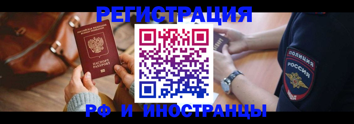 регистрация для дет. сада в Башкортостане